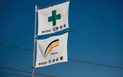 ホールディングス体制への移行に関するお知らせ